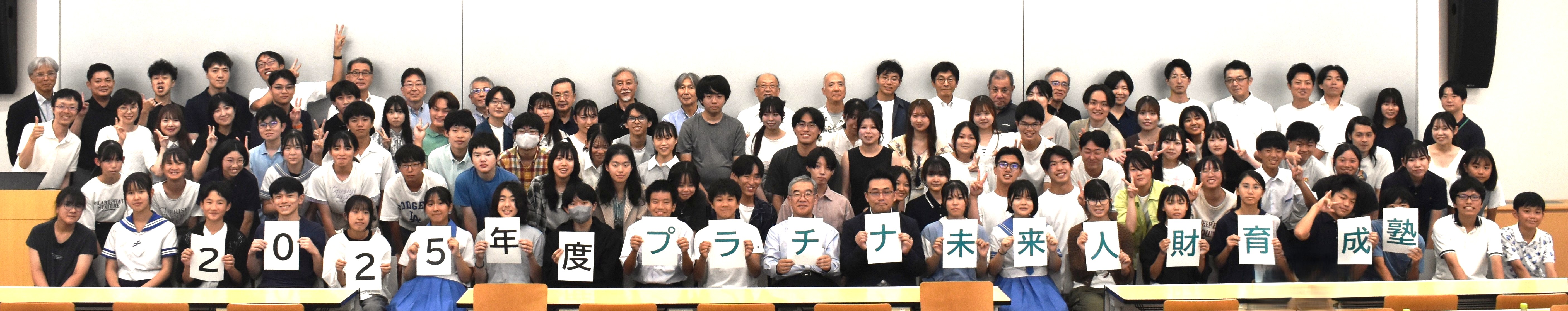 集合写真_トリミング